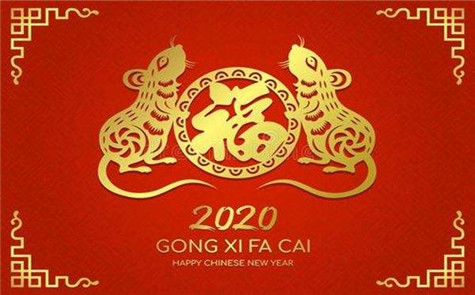 河南偉志模板祝大家新年快樂(lè)